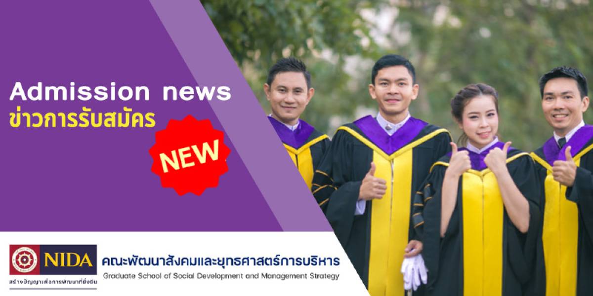 Admission of Ph.D. in Social Development Management (Online English Program), 1st Generation, 1/2026 ✹✹✹Admission Open✹✹✹